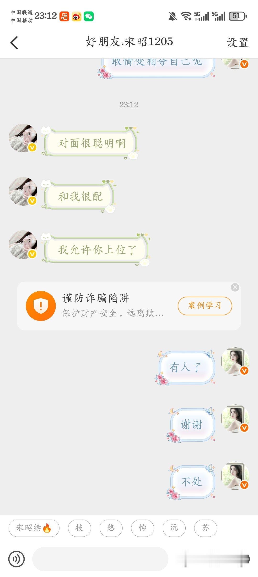 可是姐姐🥺 