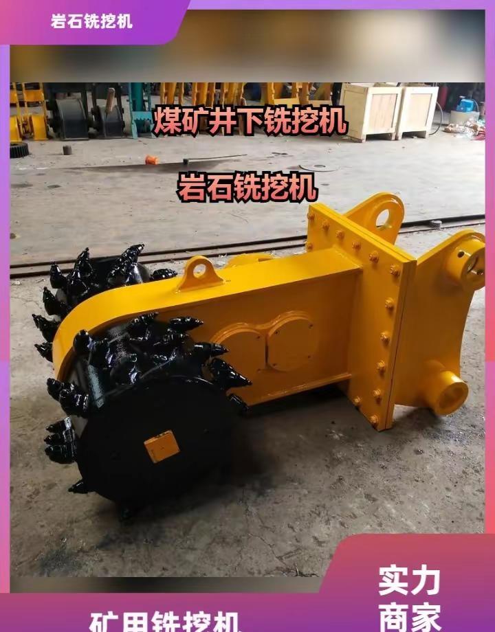 赤峰80铣挖机怎么收费。260铣挖机。 沈阳铣挖机 沈阳大型铣挖机 丹东挖改铣挖
