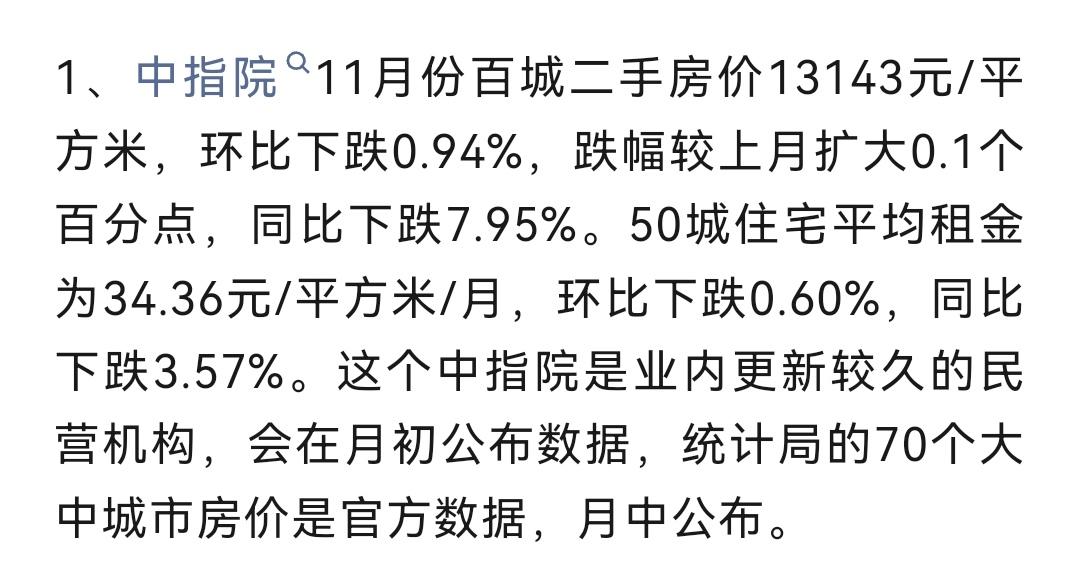 这几年很明显的一个感受就是，房价下跌的同时科技却在突飞猛进，国内在高新技术方面对