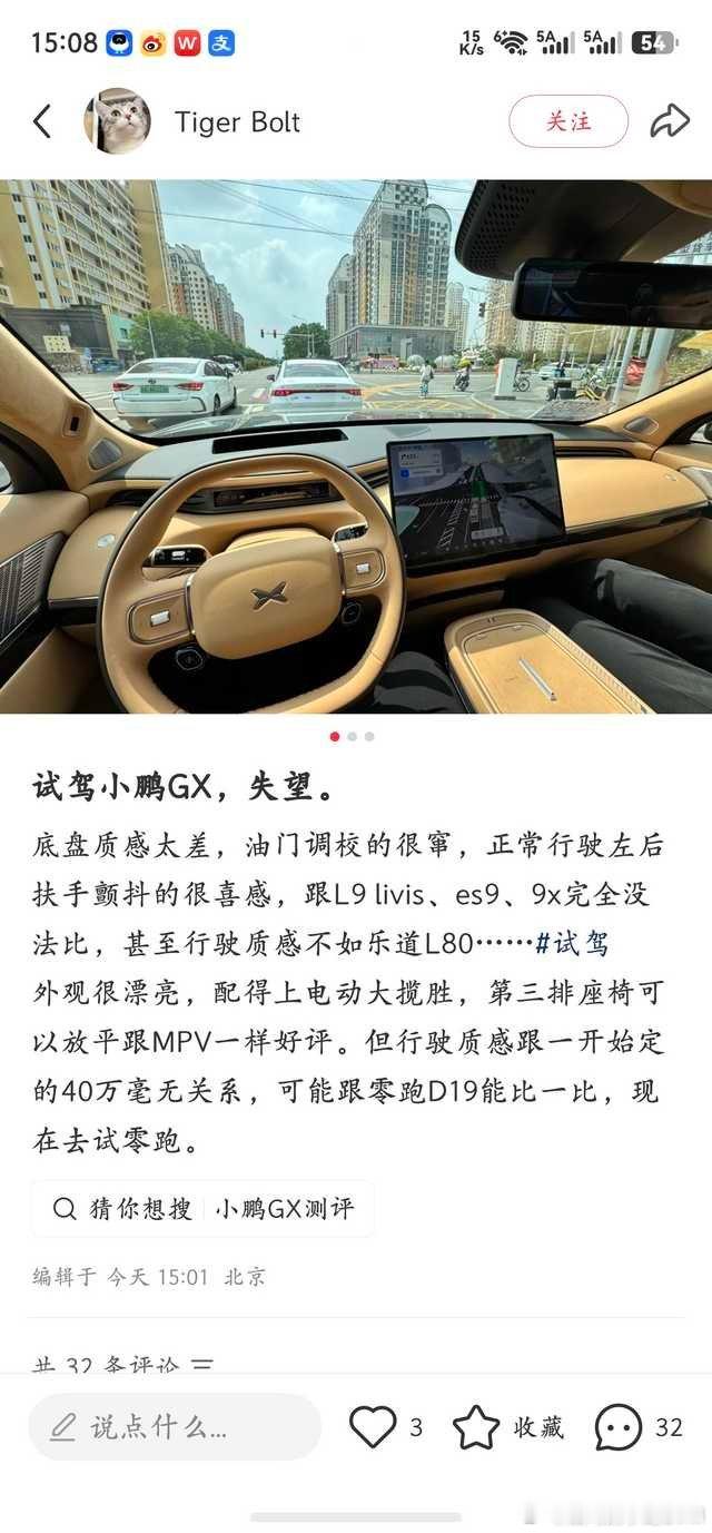 黑子已经到达现场这是谁家的黑子呢？没事的什么样的认知配得上什么样的智商税