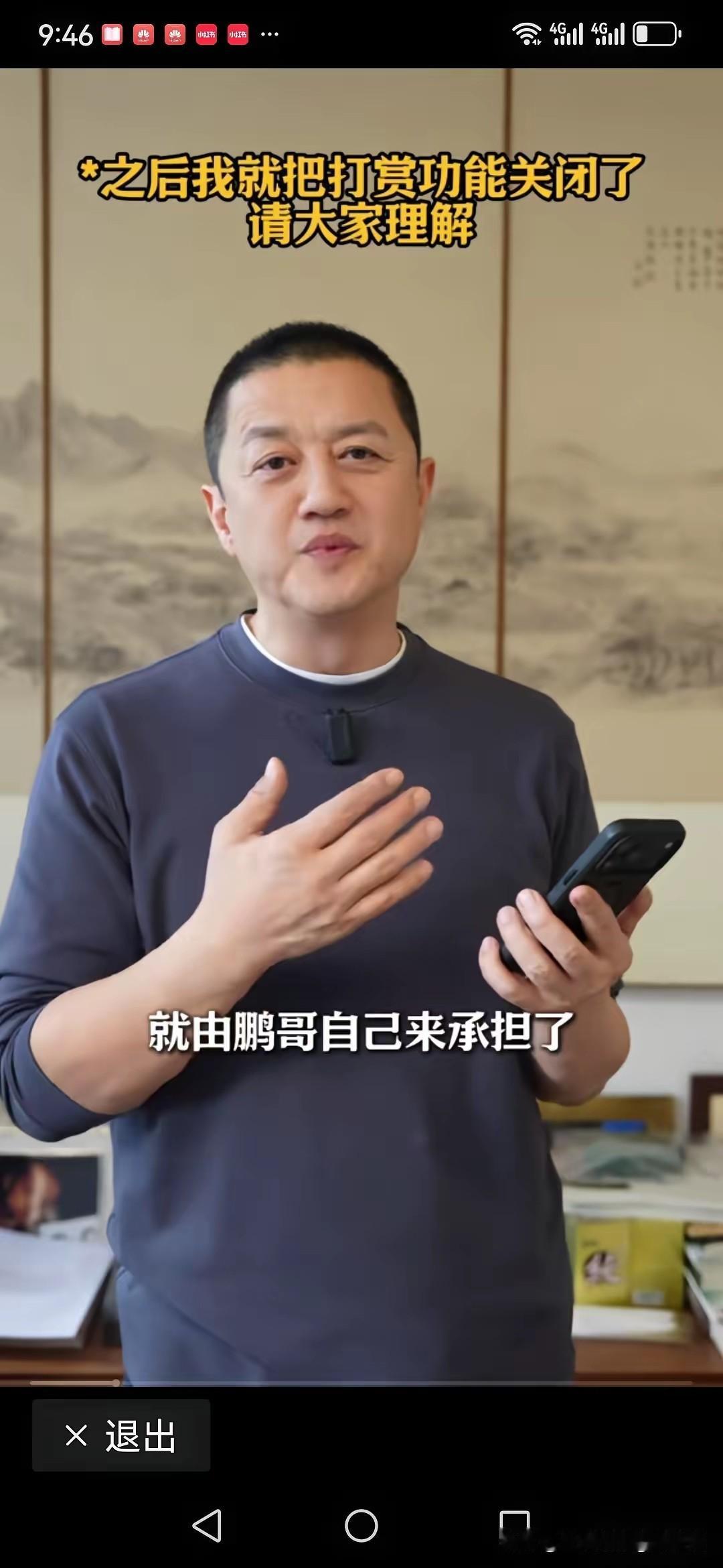 李亚鹏确实是个纯粹的人，昨天发视频交代了三个关键点，不得不让人佩服!

第一，这