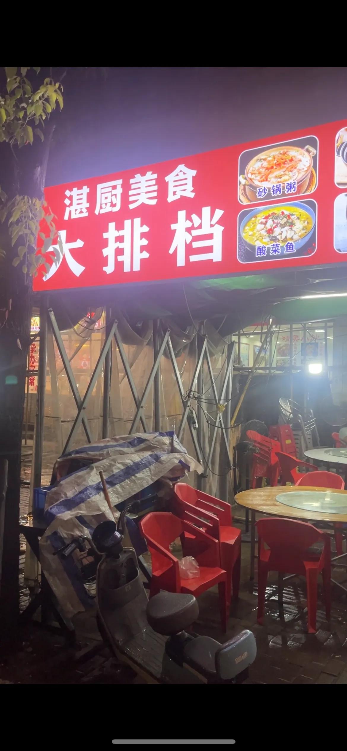 都说香港物价恐怖，但在寸土寸金尖沙咀中心一顿饭也才177，可珠海坦洲镇路边摊却被