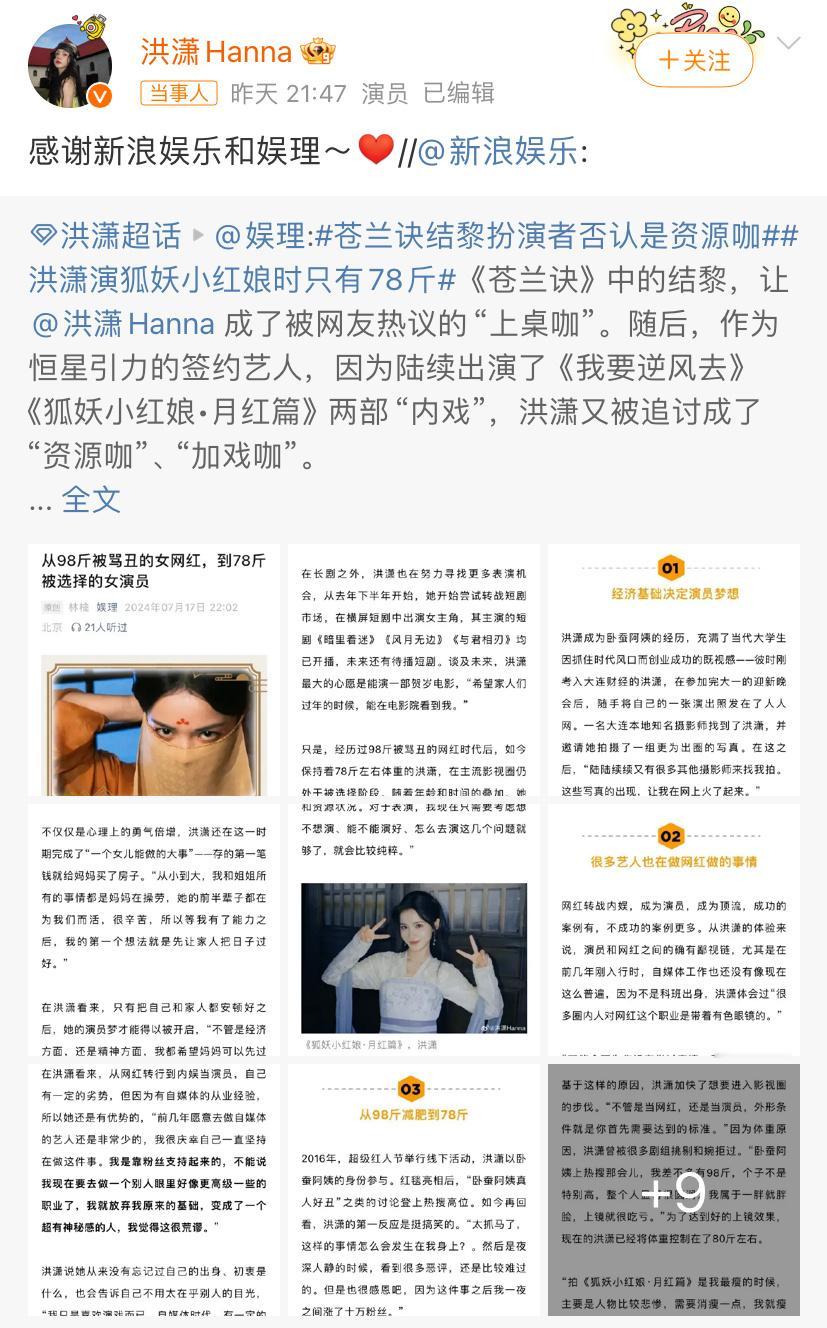 真的有人说她是zyk吗，zyk都是没什么实绩但资本接二连三的喂大制作大ip的饼而