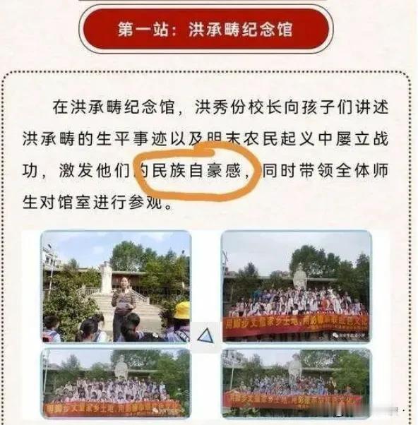 君成仇父成仇君父成仇洪承畴
忠可法孝可法忠孝可法史可法

这两天死去300多年的