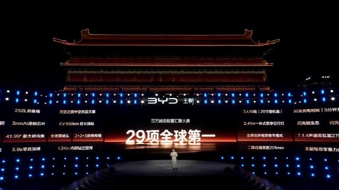 【比亚迪大唐正式发布！这价格和权益直接掀桌子了？】🚗 版本与价格速览：800k
