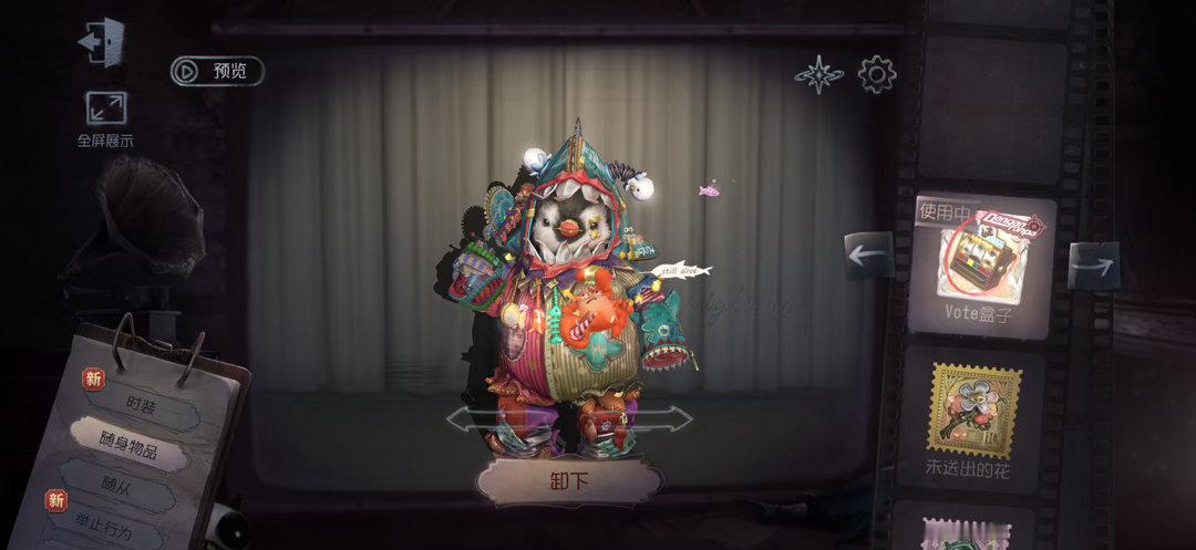 这个皮肤很小企鹅呀 