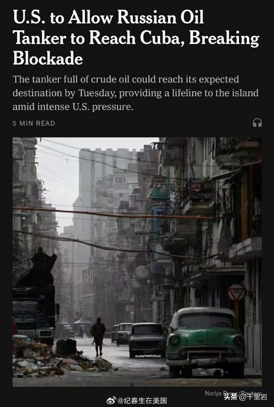 老川普以前是不是通俄？不知道，但是最近绝对是通俄了！！
你看这又来证据不是……