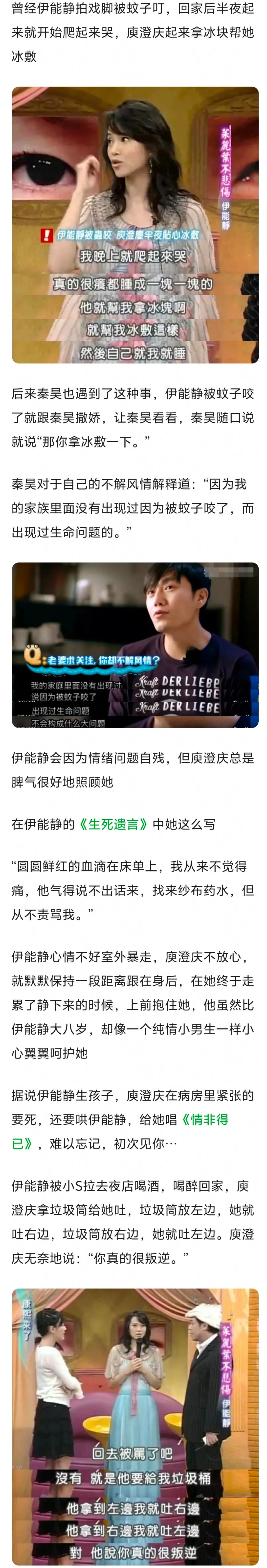 伊能静好会写好会表达啊，通过她的文字共情到了嗑到了是很容易的事.... 