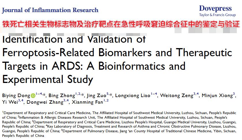 肺最怕的不是病毒，是“生锈”？这项研究让千万老烟枪和肺炎患者看到转机
你上一次咳