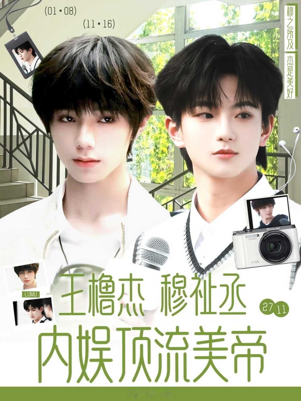 橹穆管理组七问时代峰峻 橹穆管理组要求橹穆双人长期规划、安排双人 cha 、设计