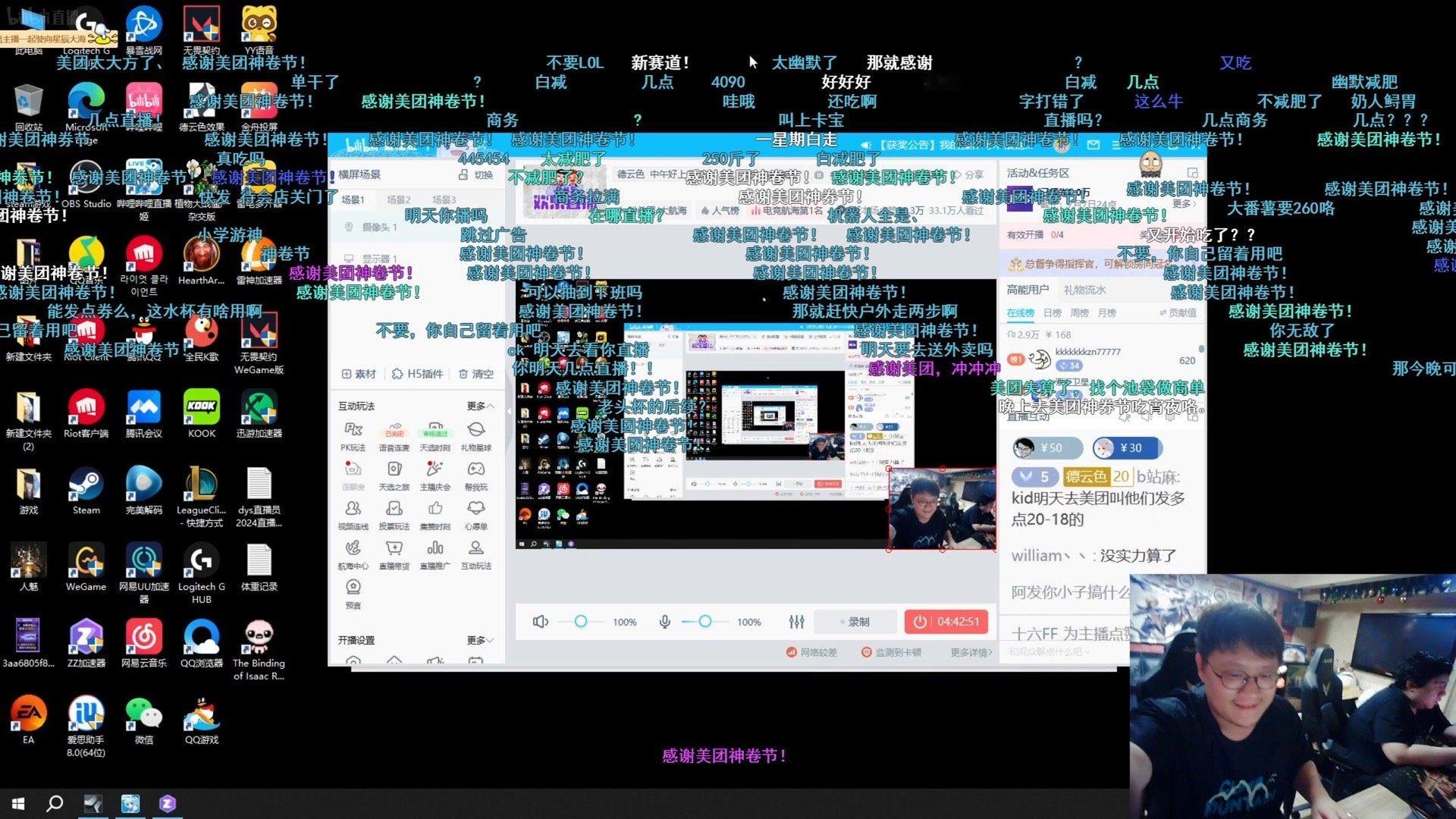 什么？Kid难不成真要做吃播了？别的不说，就冲Kid的人品，我信他是真的为兄弟们