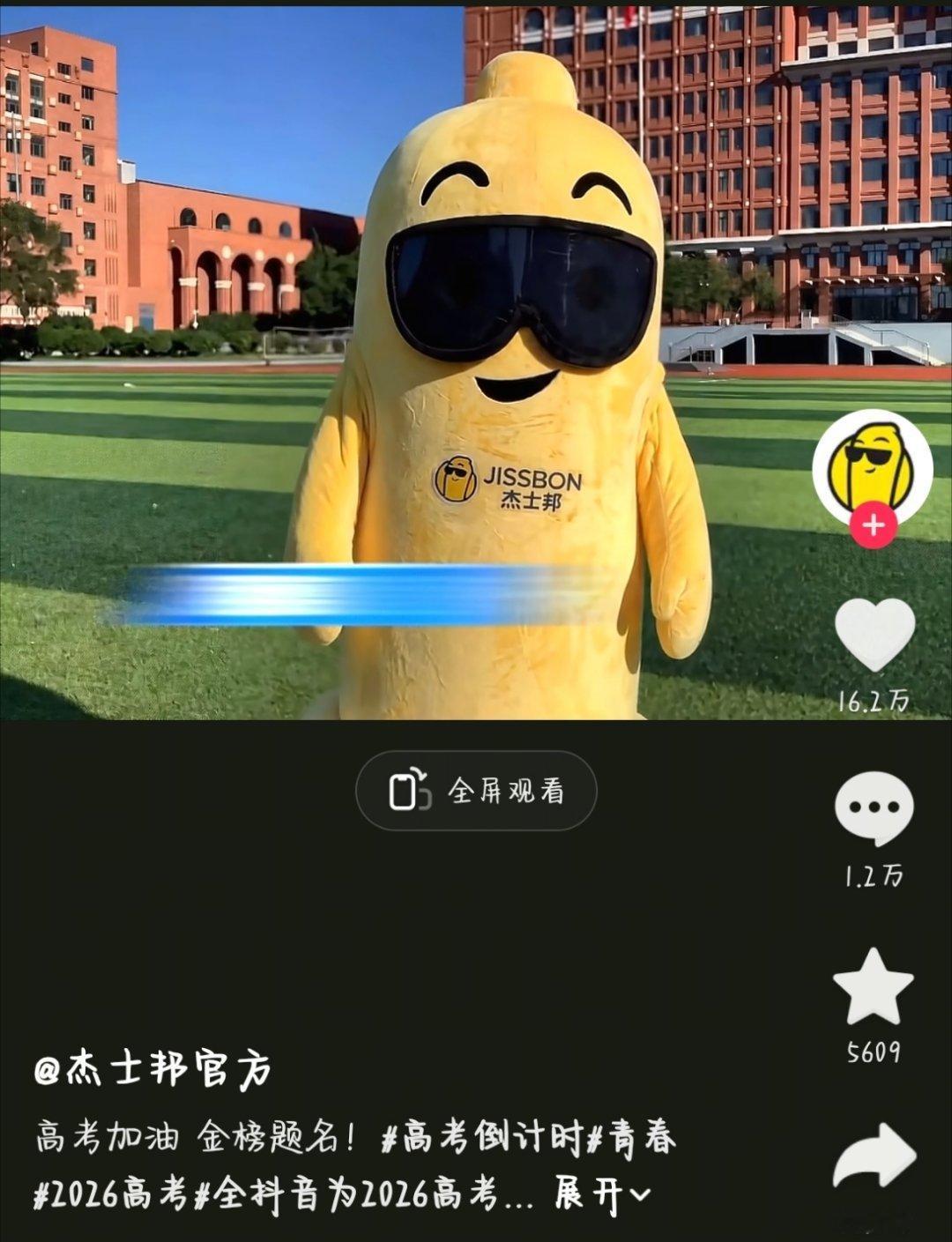 我再去参加一次，你能送我礼物吗？
