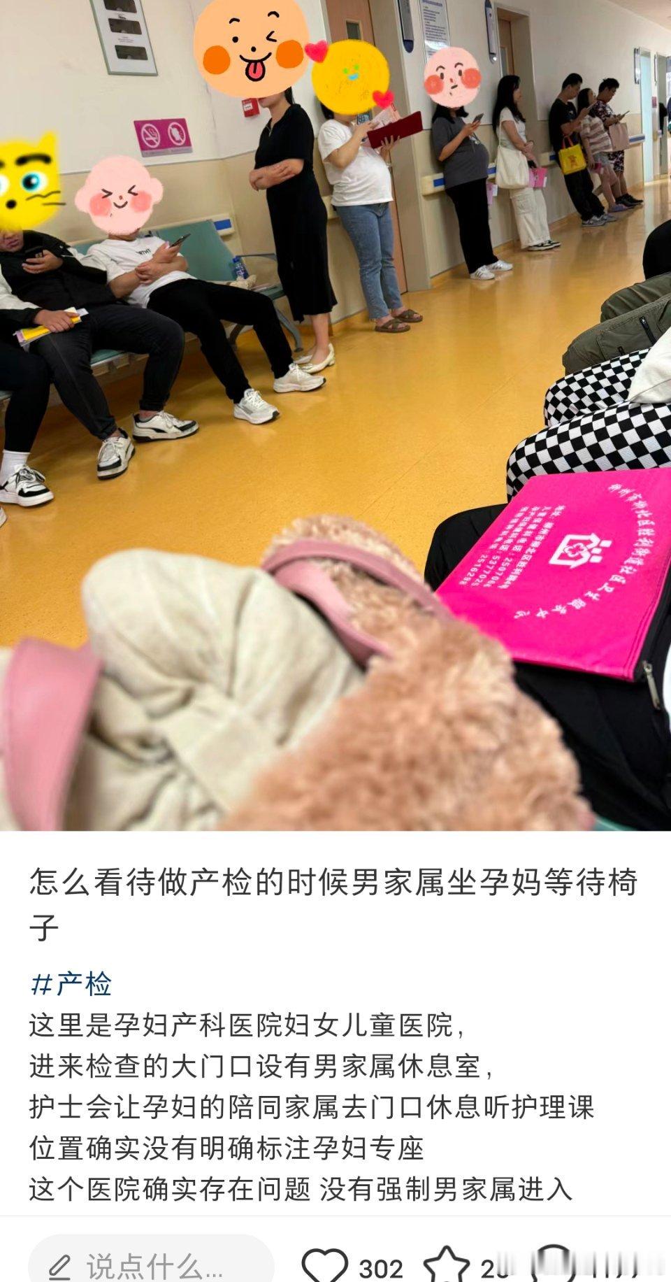 “好难得有你这么正能量的男的”“别抱幻想了，我是女的”[允悲][赞] ​​​