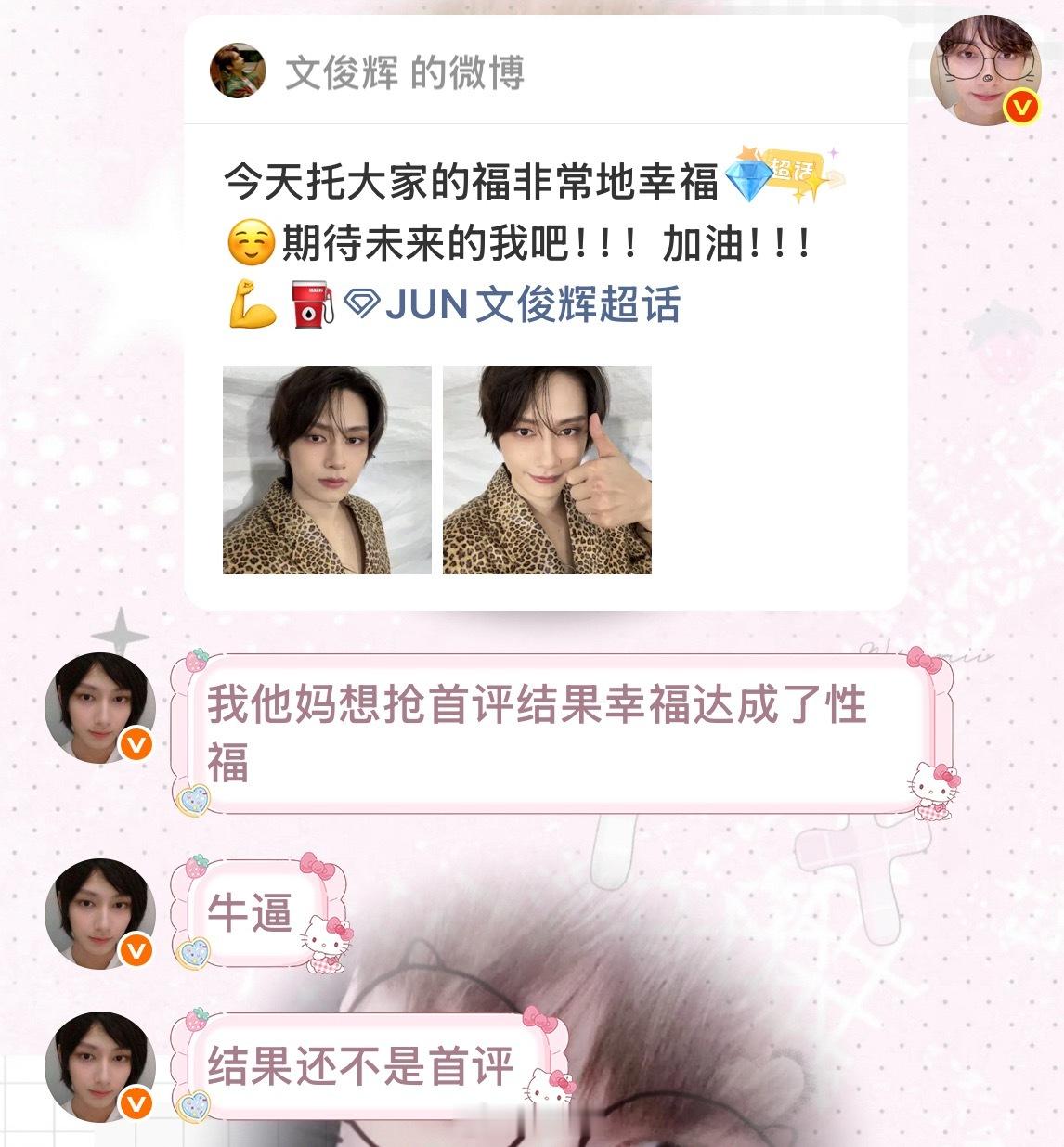 谁来管管 