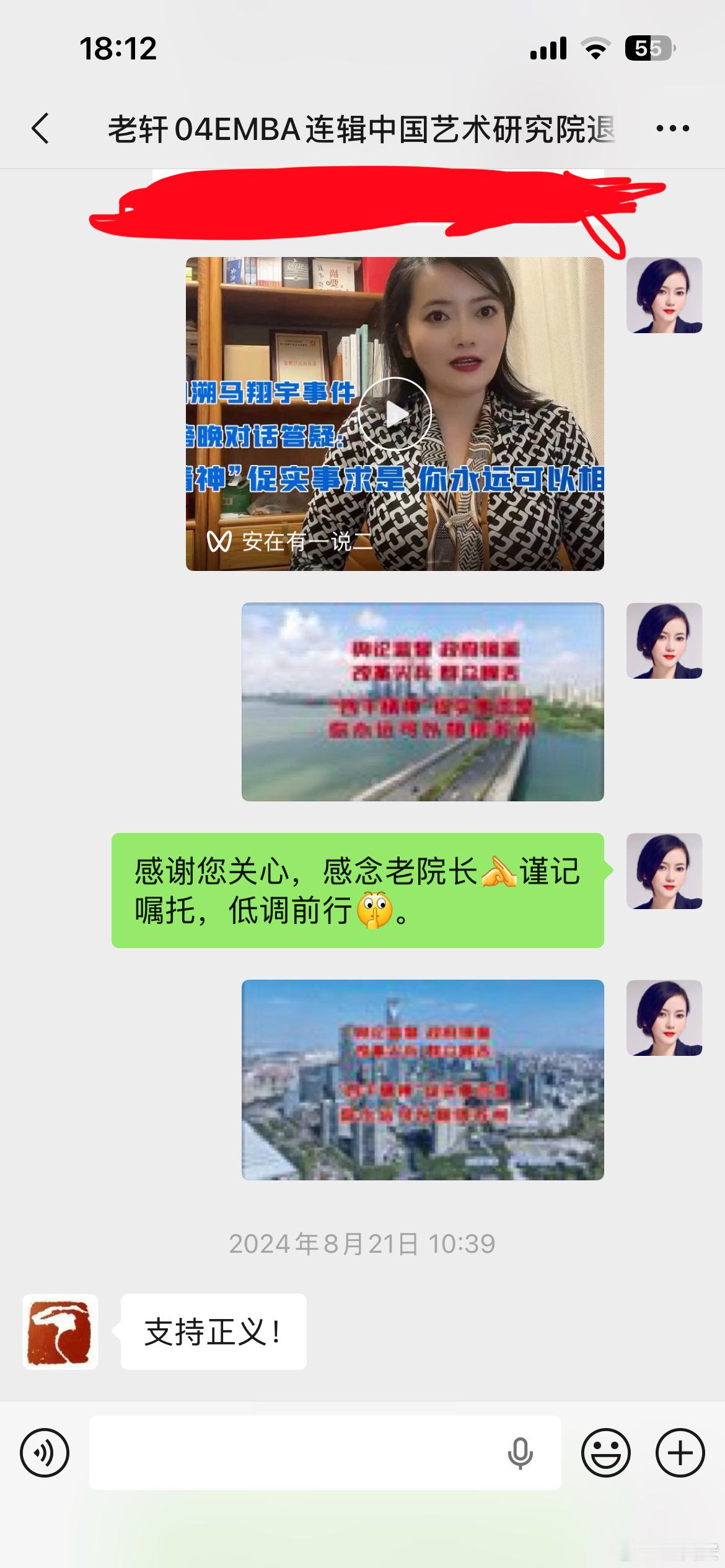 震惊！这个春节前不太平呵，年过七旬的连辑被查，原因尚未知。他也是我清华EMBA0