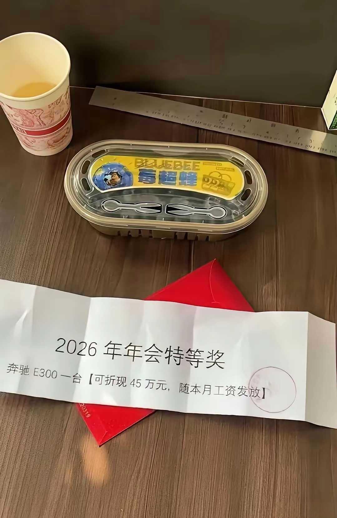 换作是你，你是要车还是要钱？