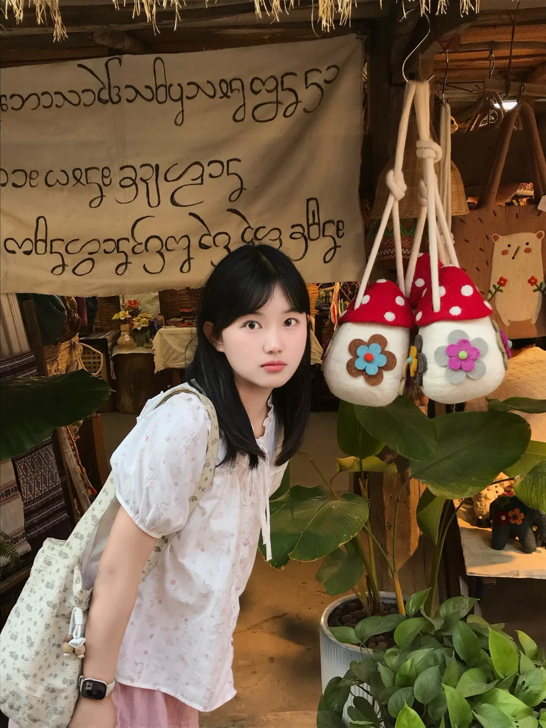 Ⱄ ⱄ✏️: ʚ🍄ɞ