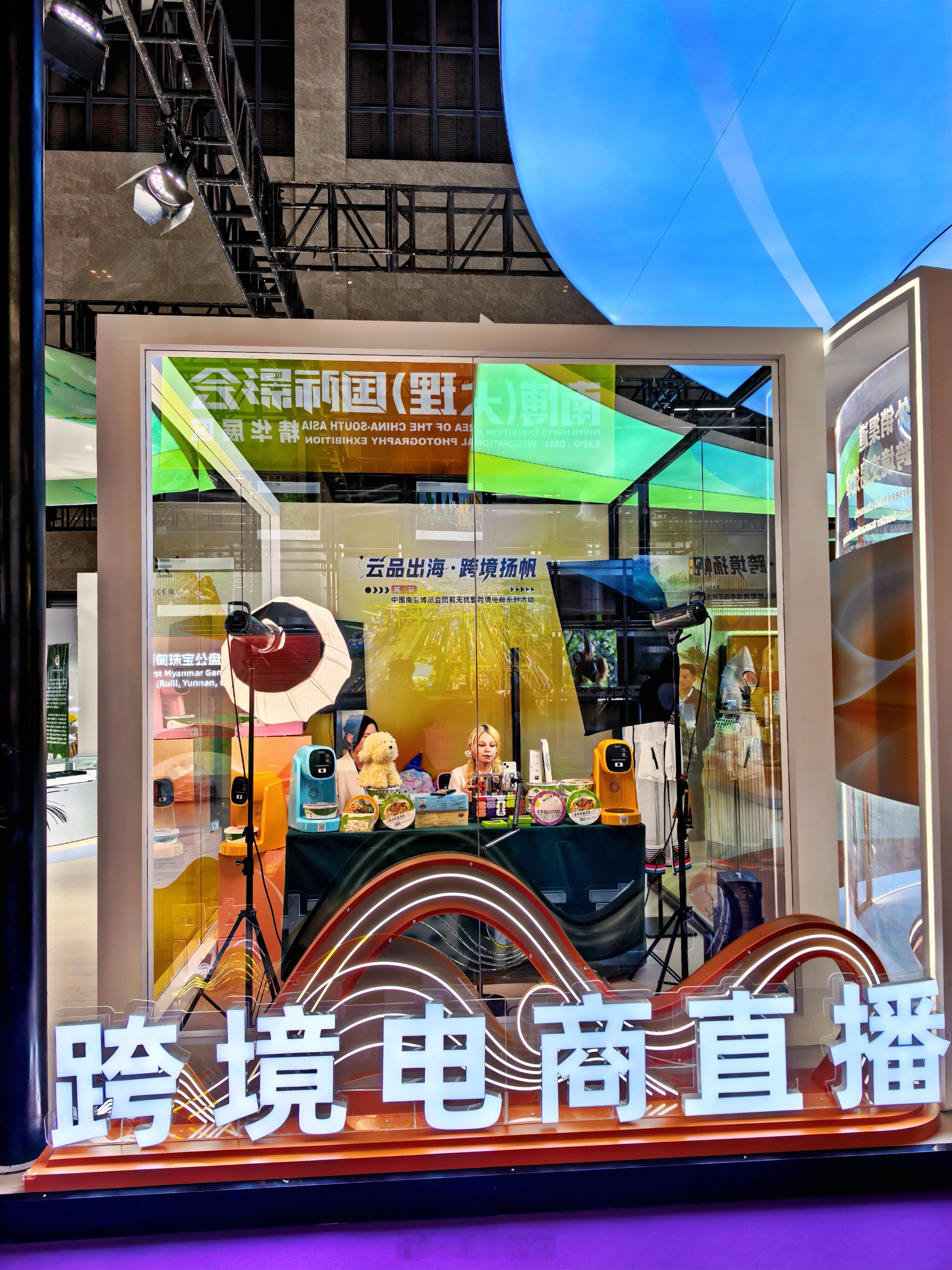 6月11日，第十届中国—南亚博览会在昆明正式拉开帷幕。这场国家级对外开放盛会，早