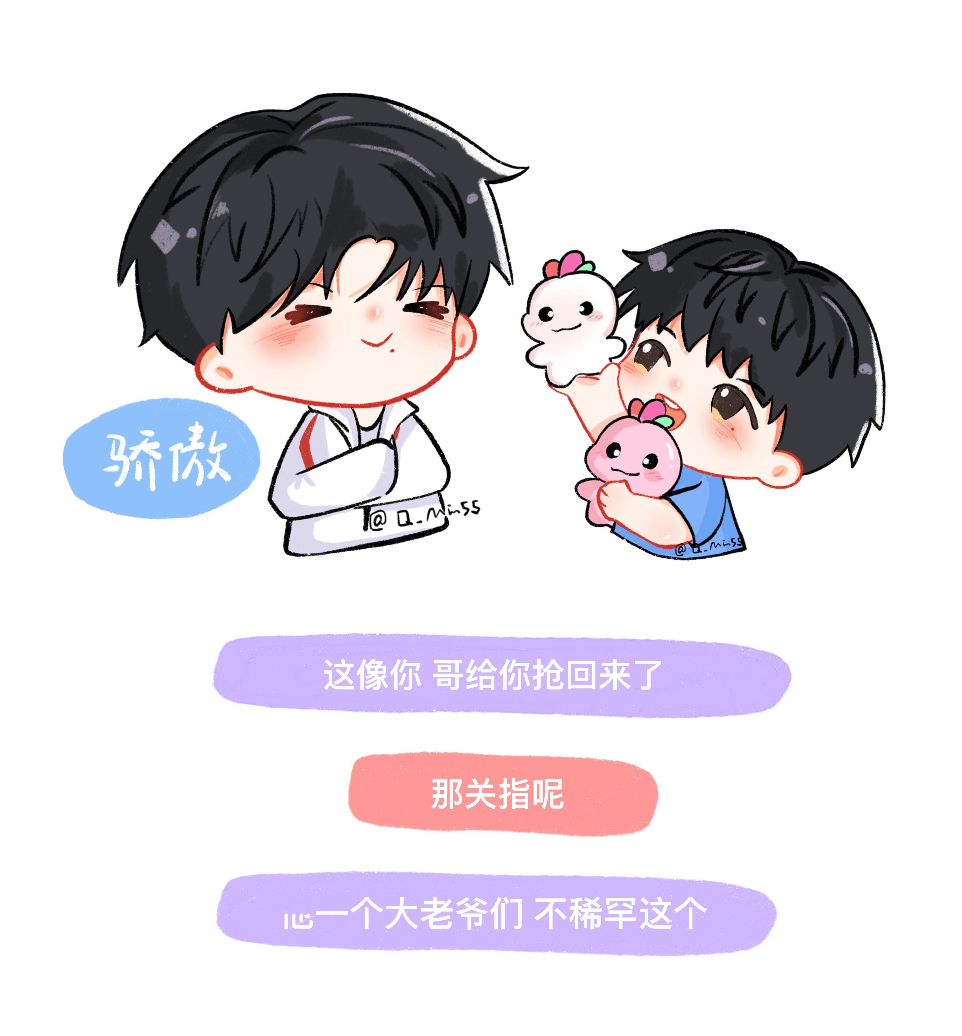 哥没有错 哥只是想着嘟嘟～  