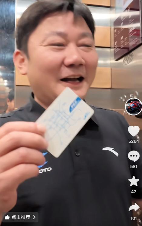 北京地铁天塌了！张雪去北京出差，出地铁的时候一个没注意就把酒店房卡插进了闸机，万