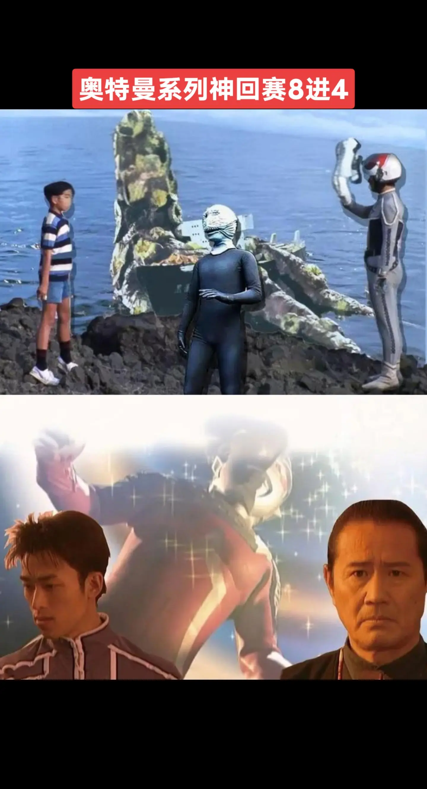 奥特曼系列神回赛奥特曼系列赛文奥特曼