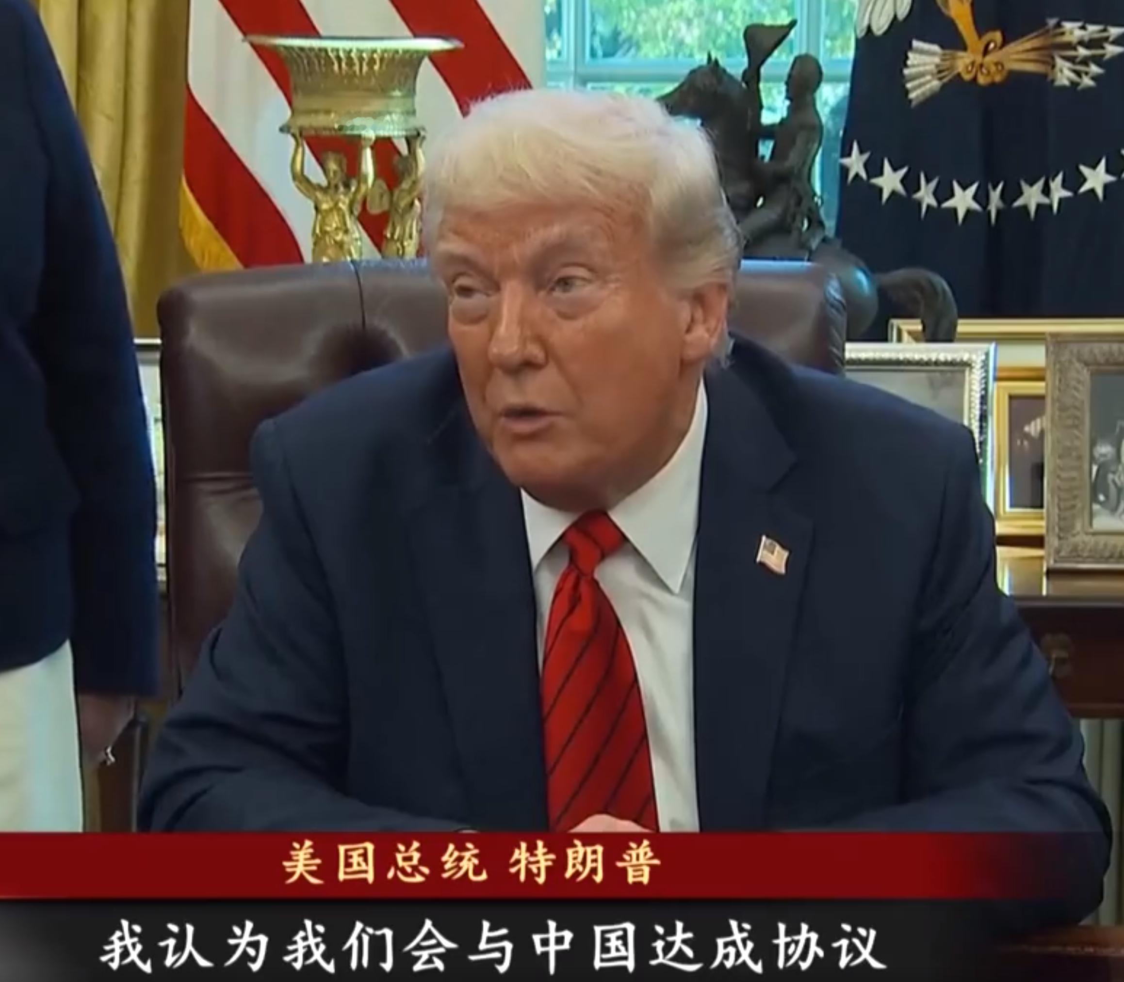 特朗普称1个月内会与中国达成协议 上一个“1个月”是川宝和普京通话的时候约定俄乌