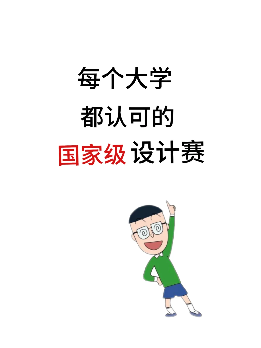又让我水到了一本国家级证书！！！