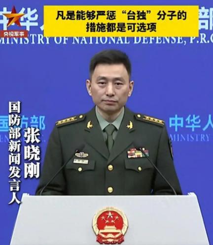 不再含蓄！解放军首次把“斩首”的话给撂明了

对于岛内那些还在做着“台独”美梦的