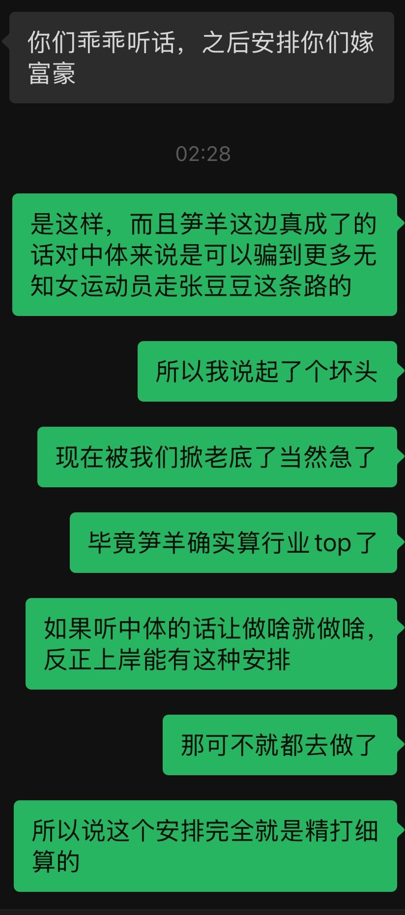 下海哪来的回头路呢不清醒的人建议多去复习几遍老痘痘官宣时的私生女评论威胁，摆烂时