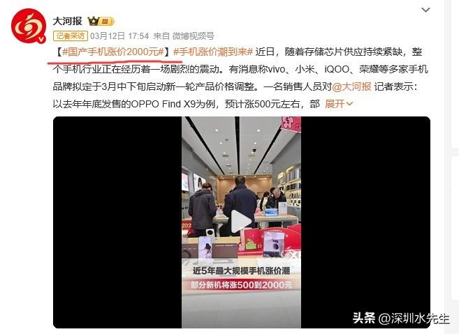 苹果降价不是内卷，是降维打击！这步棋太狠了！
 
最近苹果大幅降价抢市场，看着是