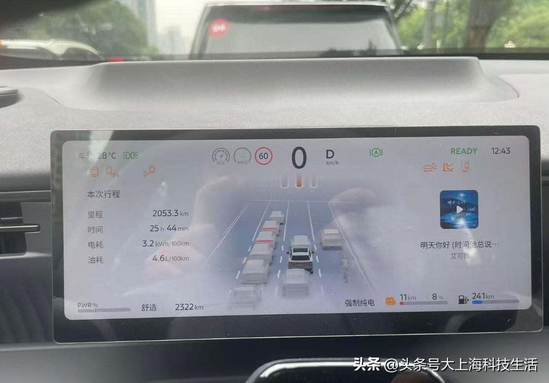 实验证明，如果真是超远长途，或者有那种八百里加急取公章的出行，开个混动是最经济，