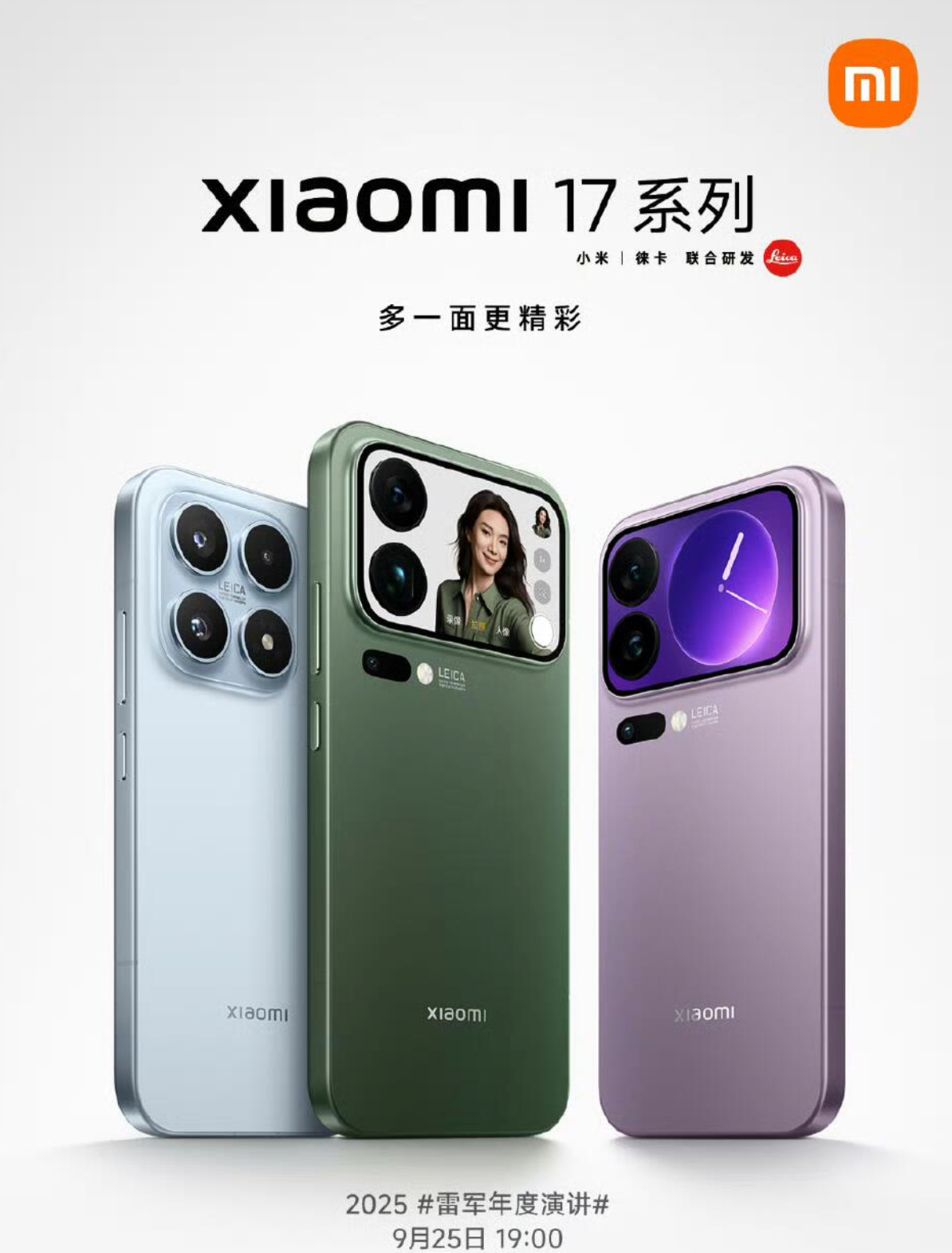 小米17 标准版还是小矩阵模组，看起来应该冷雕工艺，今年有好几家都用这个，没有背