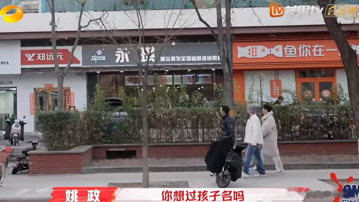 张远连女朋友都没有就想好孩子叫什么了，把自己名字的远拆成yu和an可还行[偷笑]