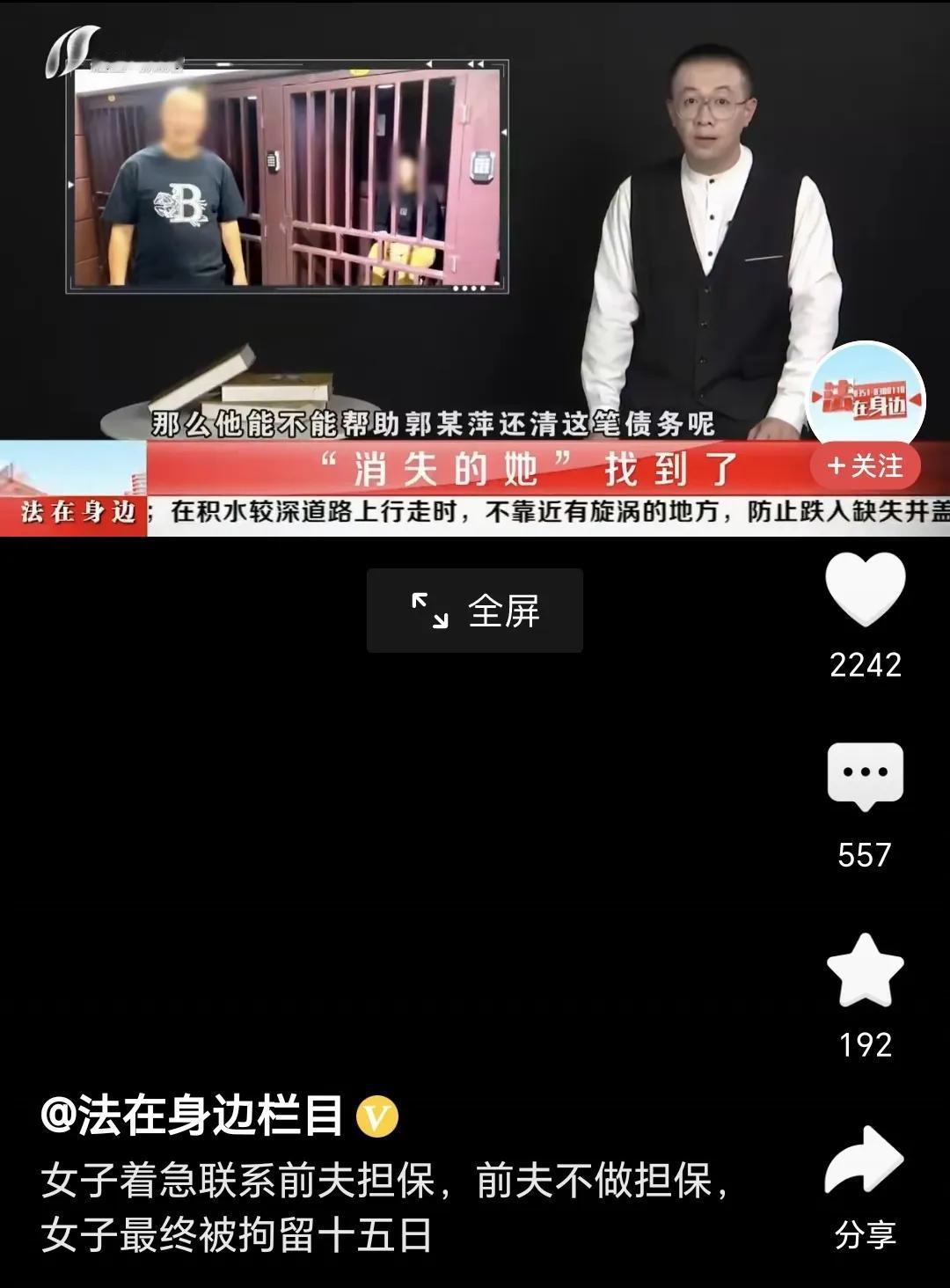 前夫做对了