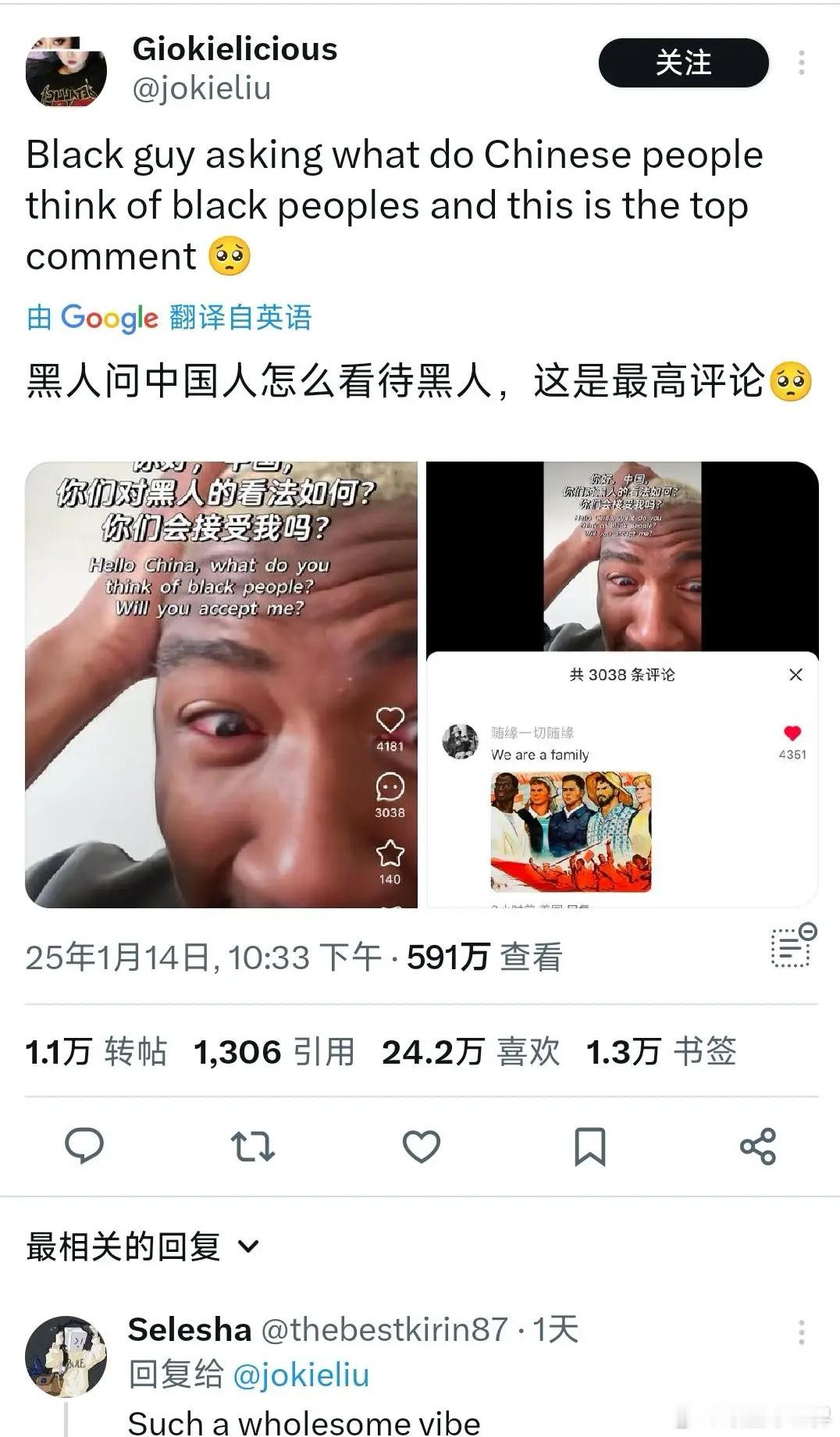 这两天在推上爆火的两个帖子… 