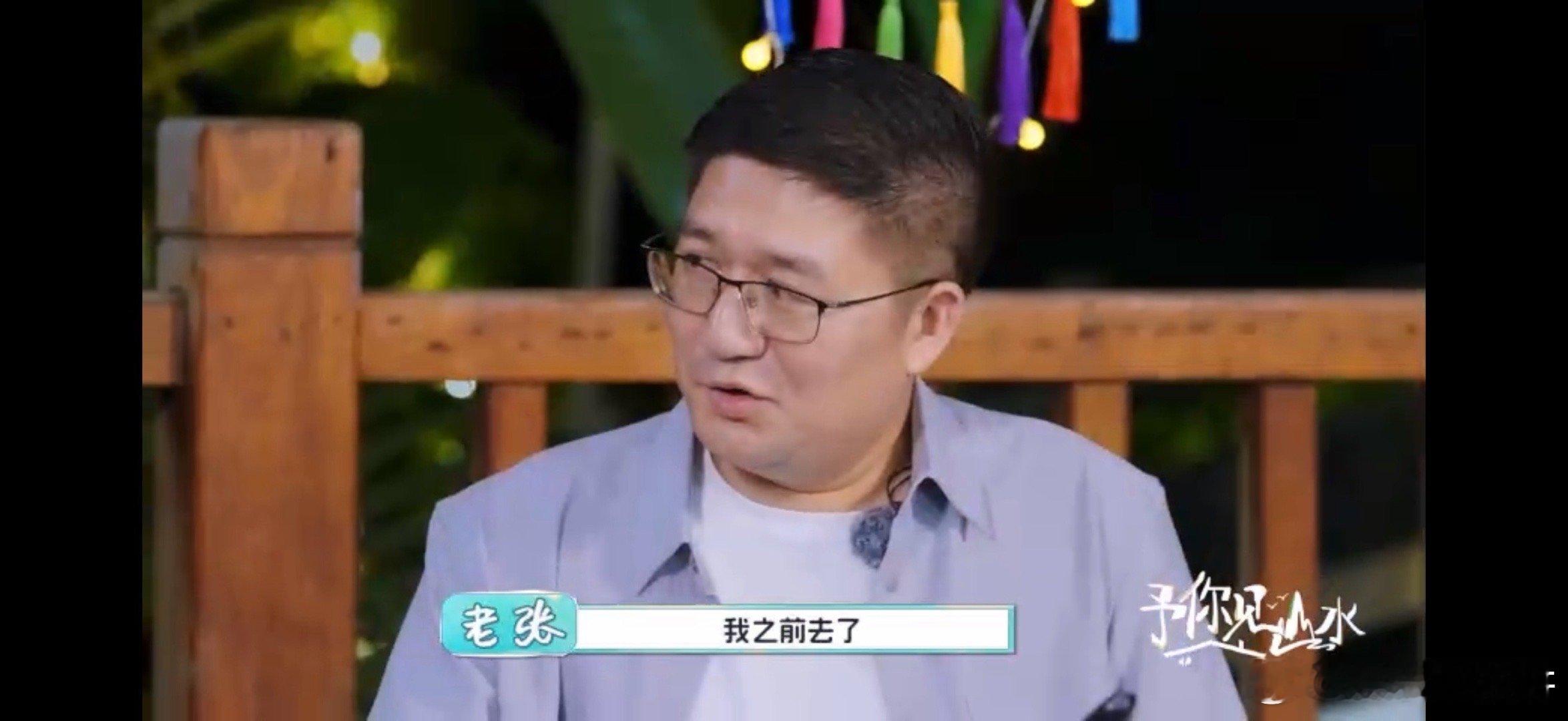 予你见山水 张馨予和成果的互动太圈粉！生蚝洞前笑作一团，给村民拍照时温柔耐心，节