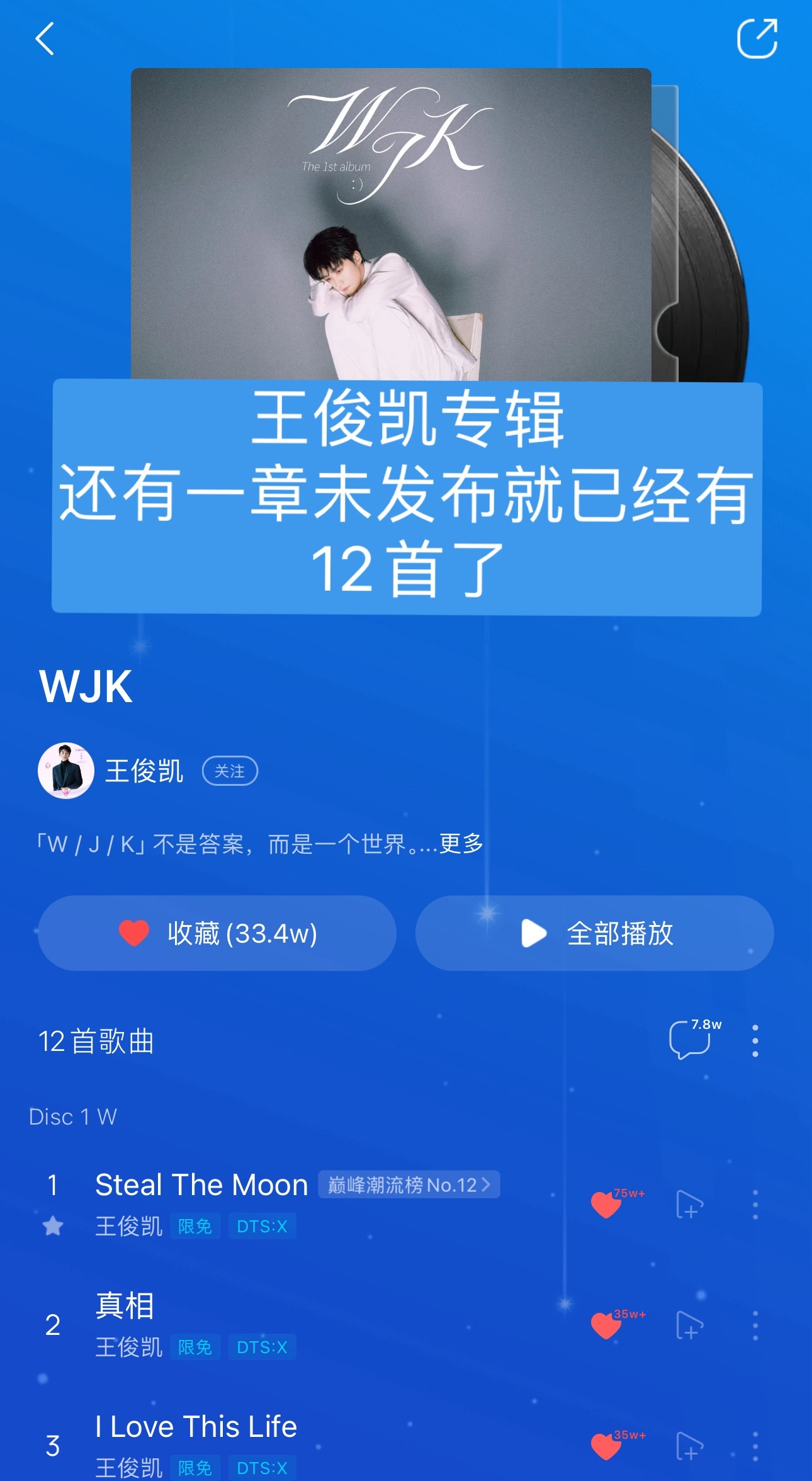 王俊凯你真的是大好人🥹 