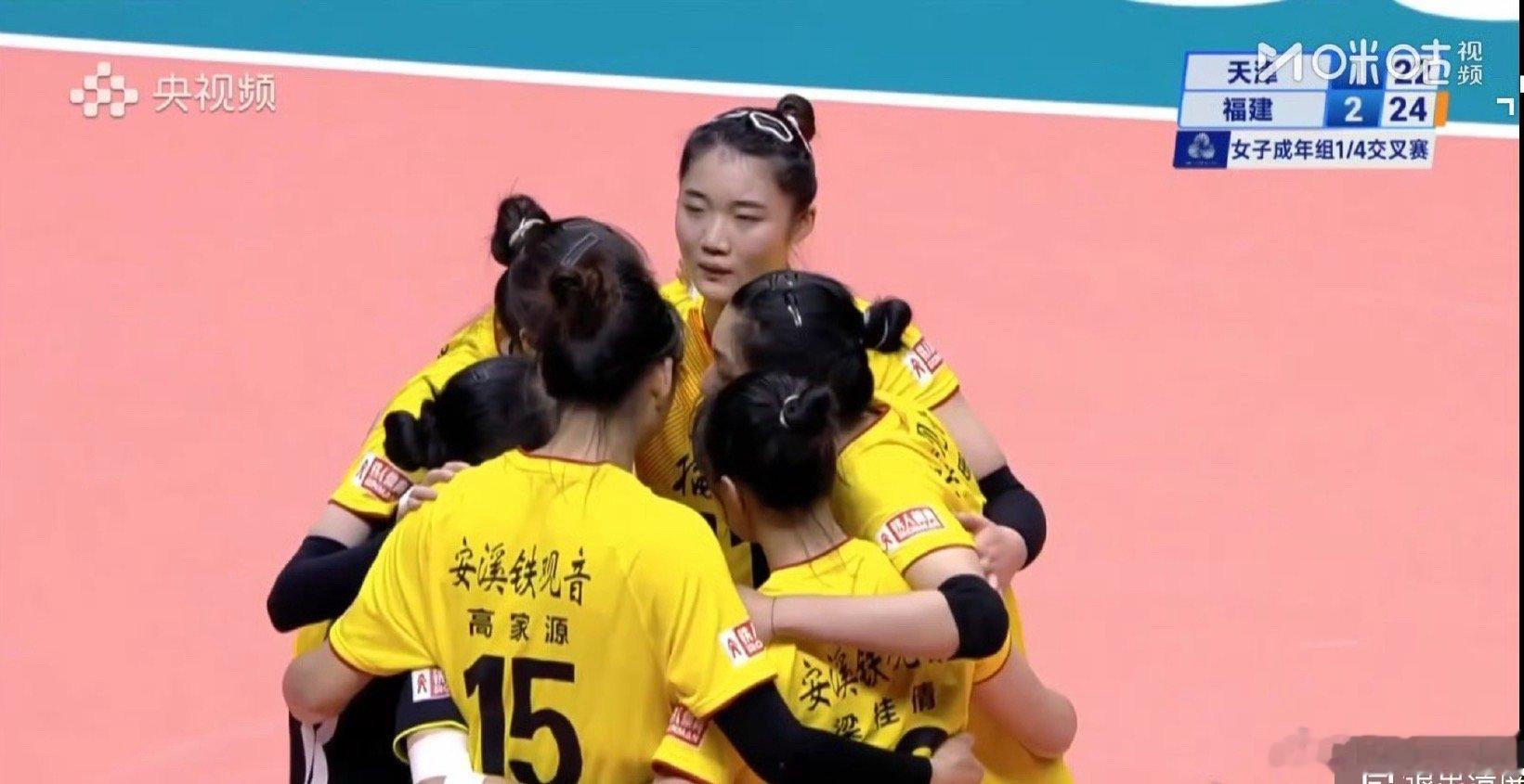 福建队竟然赢了哇哇哇！ 女排1/4决赛，（29-27 20-25 25-18 2