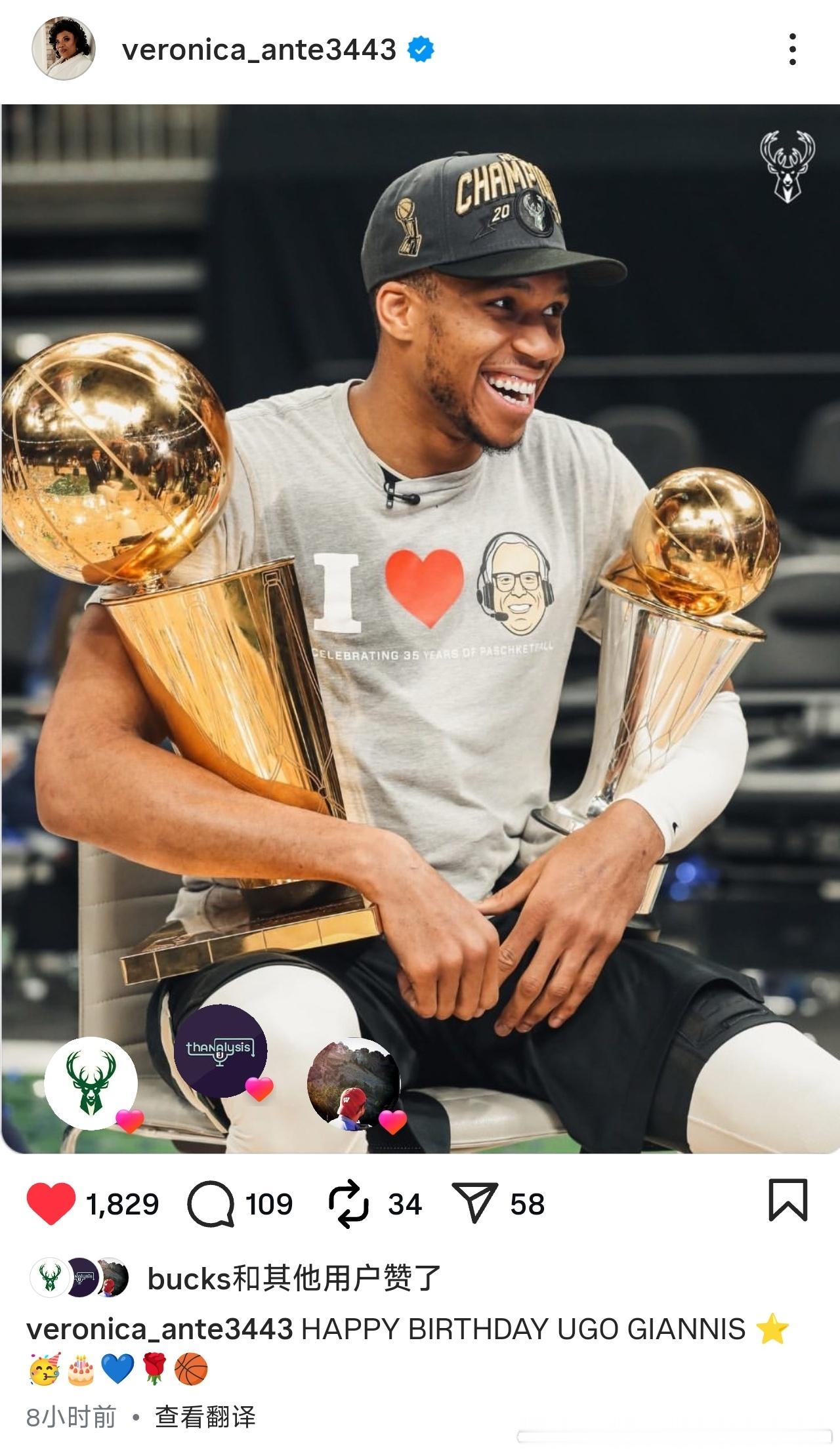 生日快乐！字母哥生日快乐字母哥去哪儿 