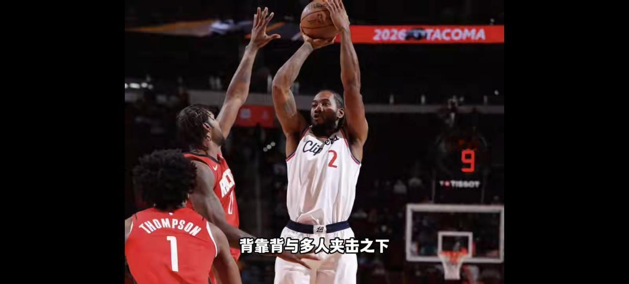 火箭遭莱昂纳德准绝杀，102:105背靠背不敌快船。
快船最后一攻将球发到莱昂纳