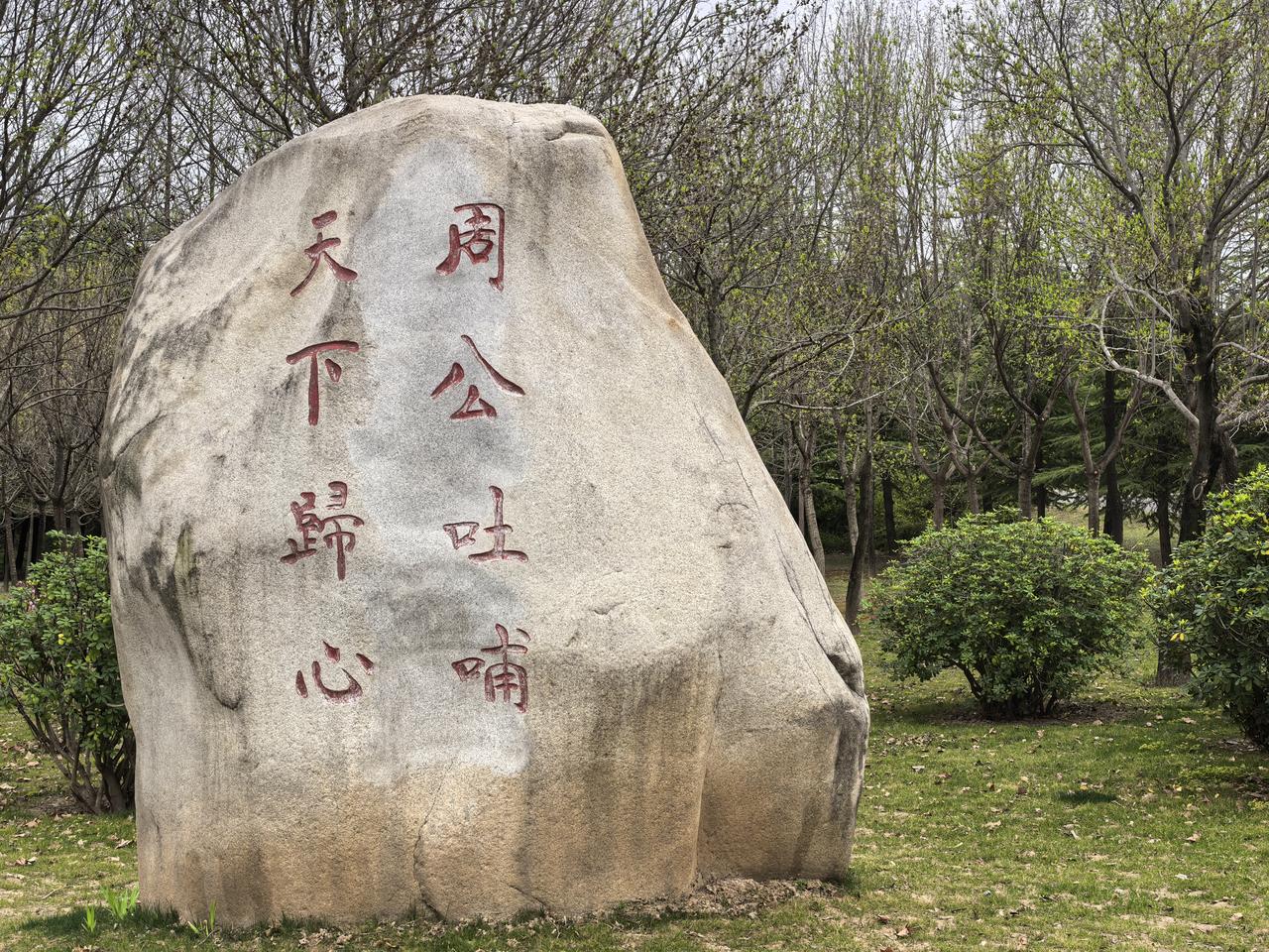 暖风渡黄河，春光落古岛。趁着人间恰好的暮春时节，漫步天鹅湖湿地公园，登召公岛，赴