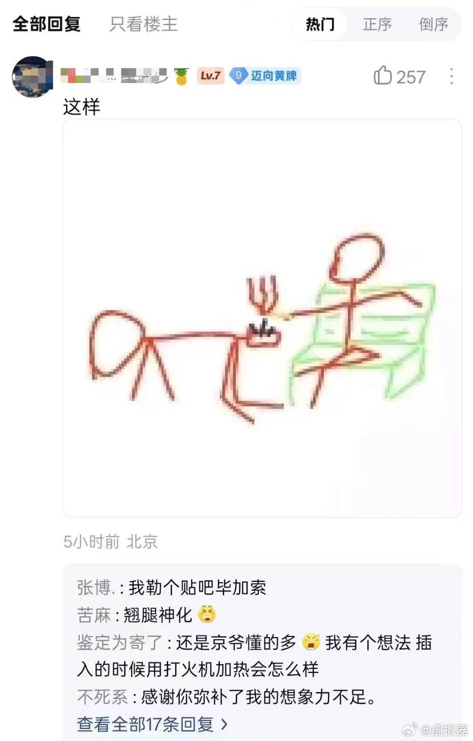 分享图片 