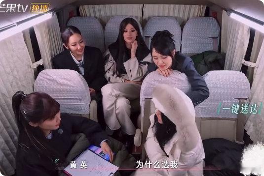 李艺彤糊弄学大师乘风2025浪姐6集齐所有恋综元素 乘风2025笑到肚子疼，李艺
