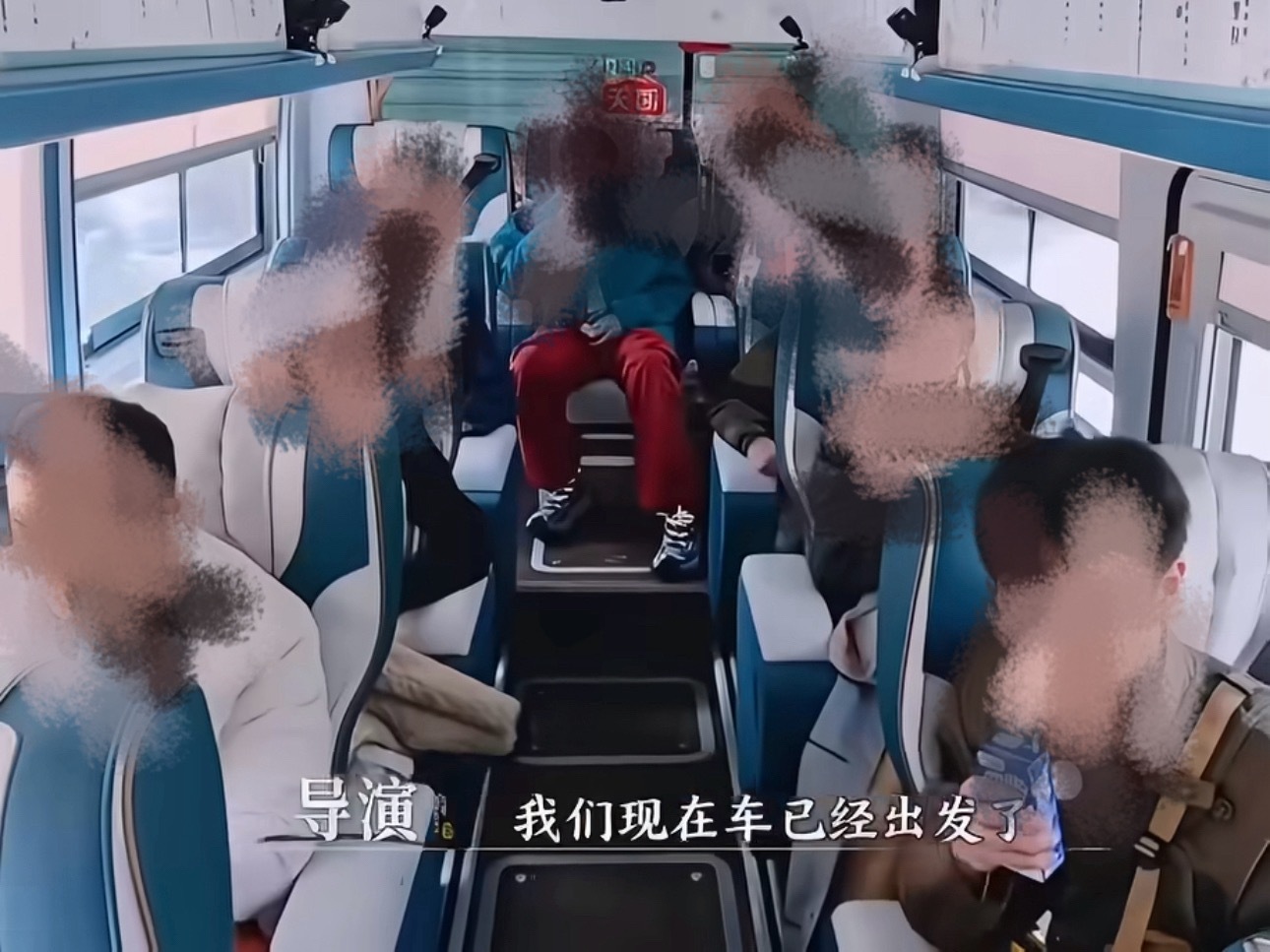 一车安全带全是P上去的作为面向全国观众的节目以及全都是具有影响力的明星们在做节目