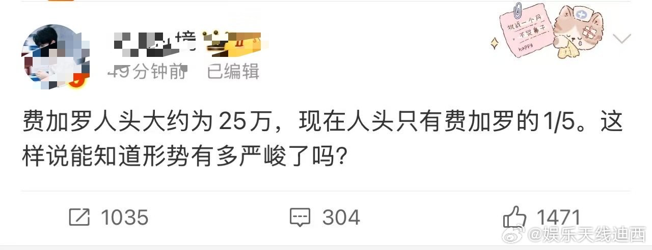 还在痴人说梦，梦里的25万给我笑死了，上次双平台闹麻了，基本的常识都不讲粉圈以为