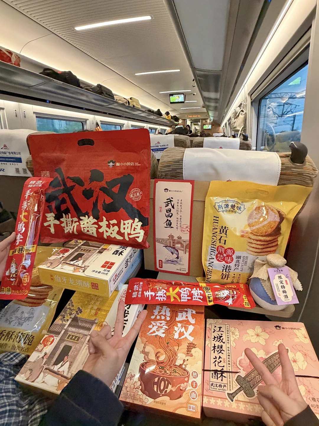 只是周末去了趟武汉，真不是代购……