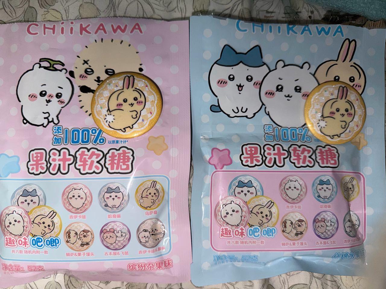 偶买噶就这样好运抽到两只小猪。！ 