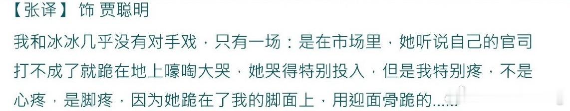 张译  不厚道的笑出声🤣🤣🤣猫爪“受伤”记hhhhhhhhhhhhhhhh