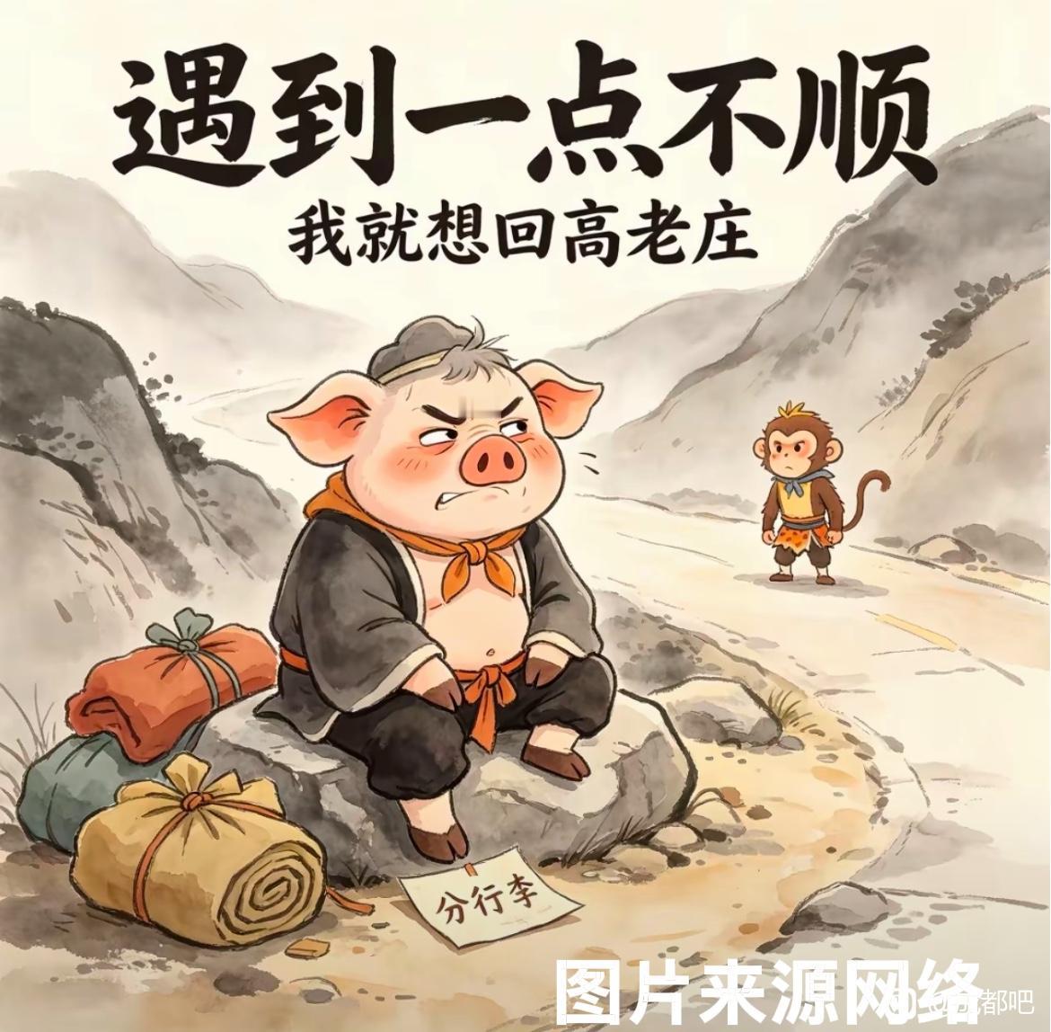 脚后跟疼，像无数针扎。

同事问我：你怎么有点破脚，摔倒了吗？

我：不是，这两