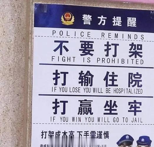 #警方通报女子高铁拒换座被打# ​​​#高铁拒换座被打女子发声# 现在只有一方发